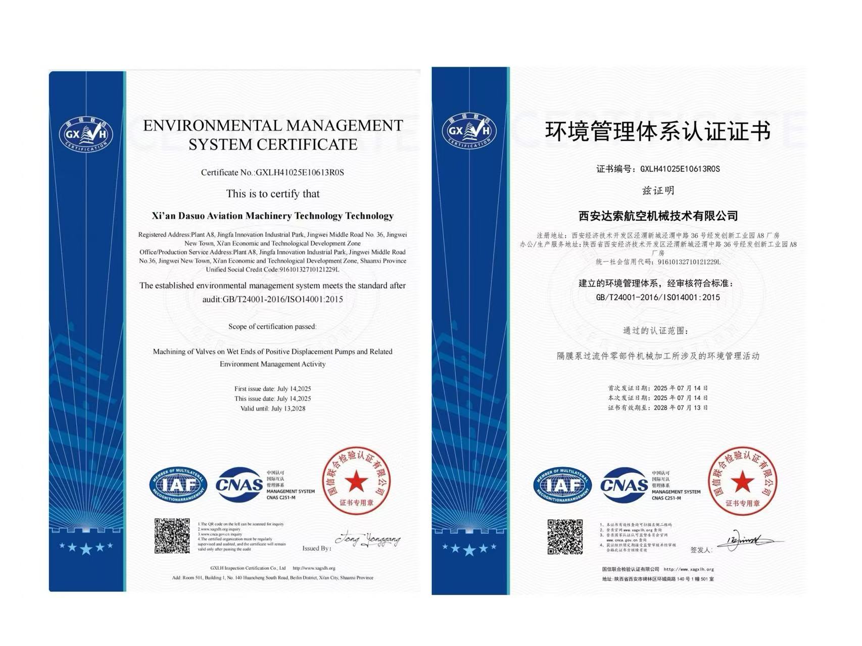 TASOU has accomplished management system establishment
